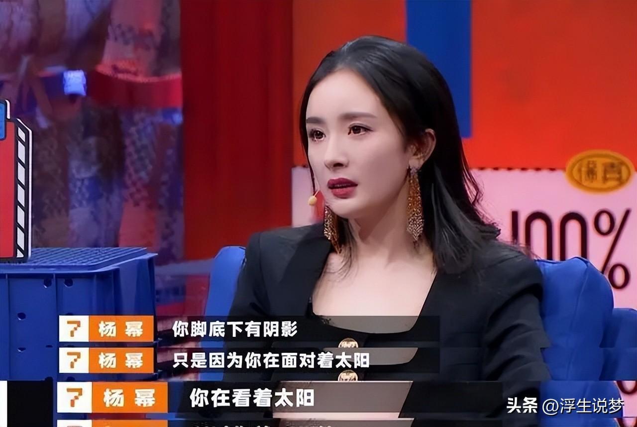 杨幂刘恺威离婚5年后，再看二人境遇，差距太明显
