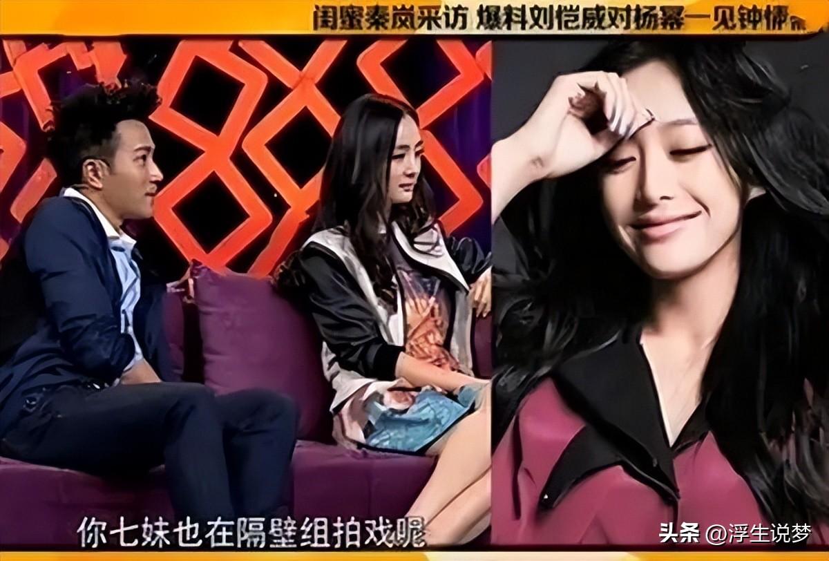 杨幂刘恺威离婚5年后，再看二人境遇，差距太明显