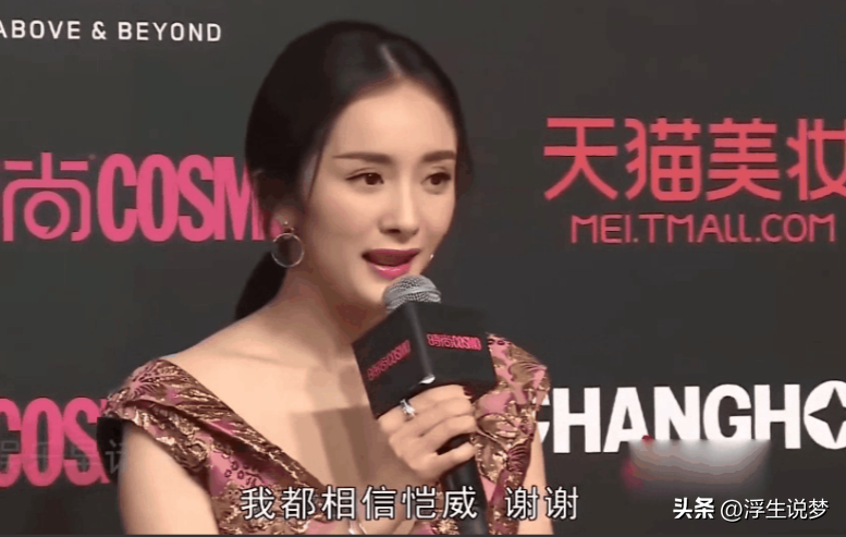 杨幂刘恺威离婚5年后，再看二人境遇，差距太明显