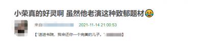 ​吴磊胡先煦是“国民儿子”过去式了，新晋小小生们一个比一个灵