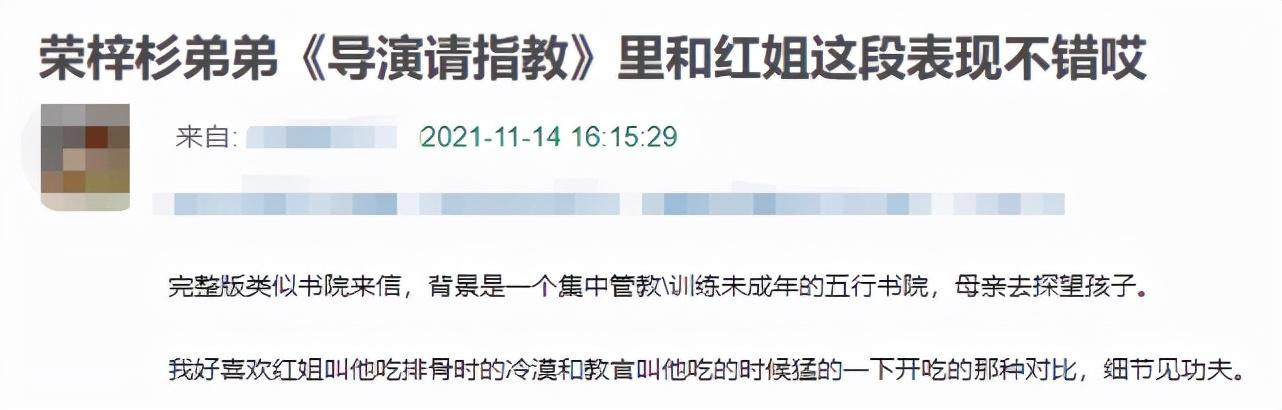 吴磊胡先煦是“国民儿子”过去式了，新晋小小生们一个比一个灵
