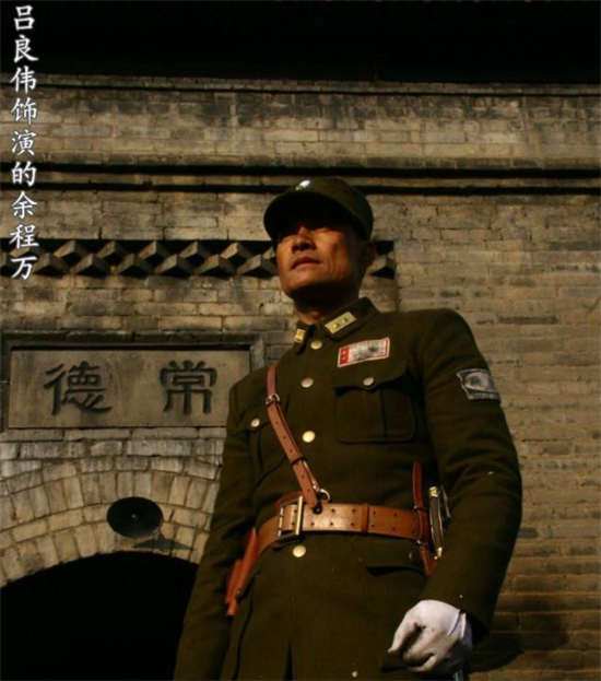虎贲将军余程万：8000兵力挫日军三万，晚年却被乱枪打死