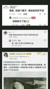 ​张译再次引起热议！一文看懂他的人品