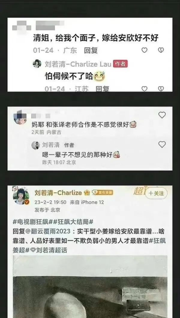 张译再次引起热议！一文看懂他的人品
