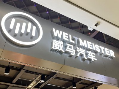 ​威马破产，车评人被骂惨？