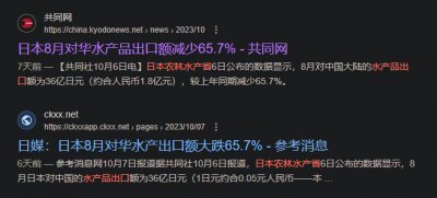 ​不想吃到核食？这种“沙子”能追踪海产的来路。