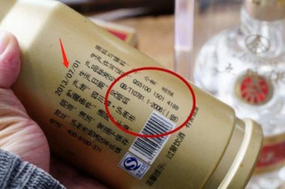 ​白酒保质期法律依据(中空玻璃保质期法律依据)