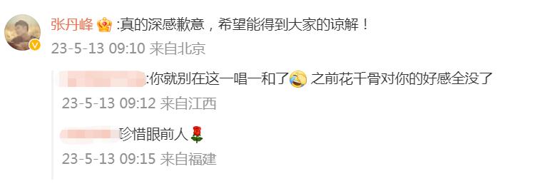 360截图20230513104442370.jpg