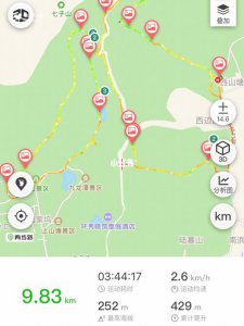 ​桂林两日自由行攻略