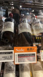 ​拉菲城堡红酒报价  拉菲城堡红酒价格