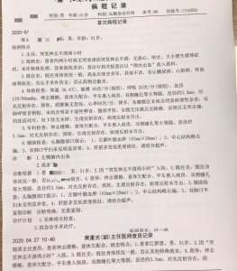 ​江一明（武汉乡镇医生倒在工作岗位，昏迷多日后去世）