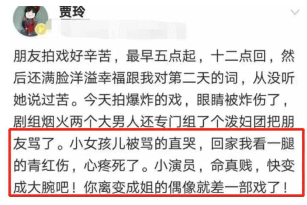 张小斐新作春节档高开低走，从绿叶熬成“影后”，却显现出瓶颈