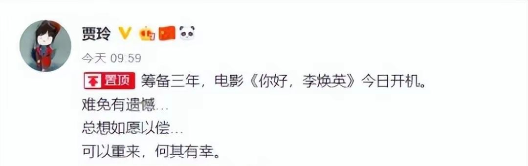 张小斐新作春节档高开低走，从绿叶熬成“影后”，却显现出瓶颈