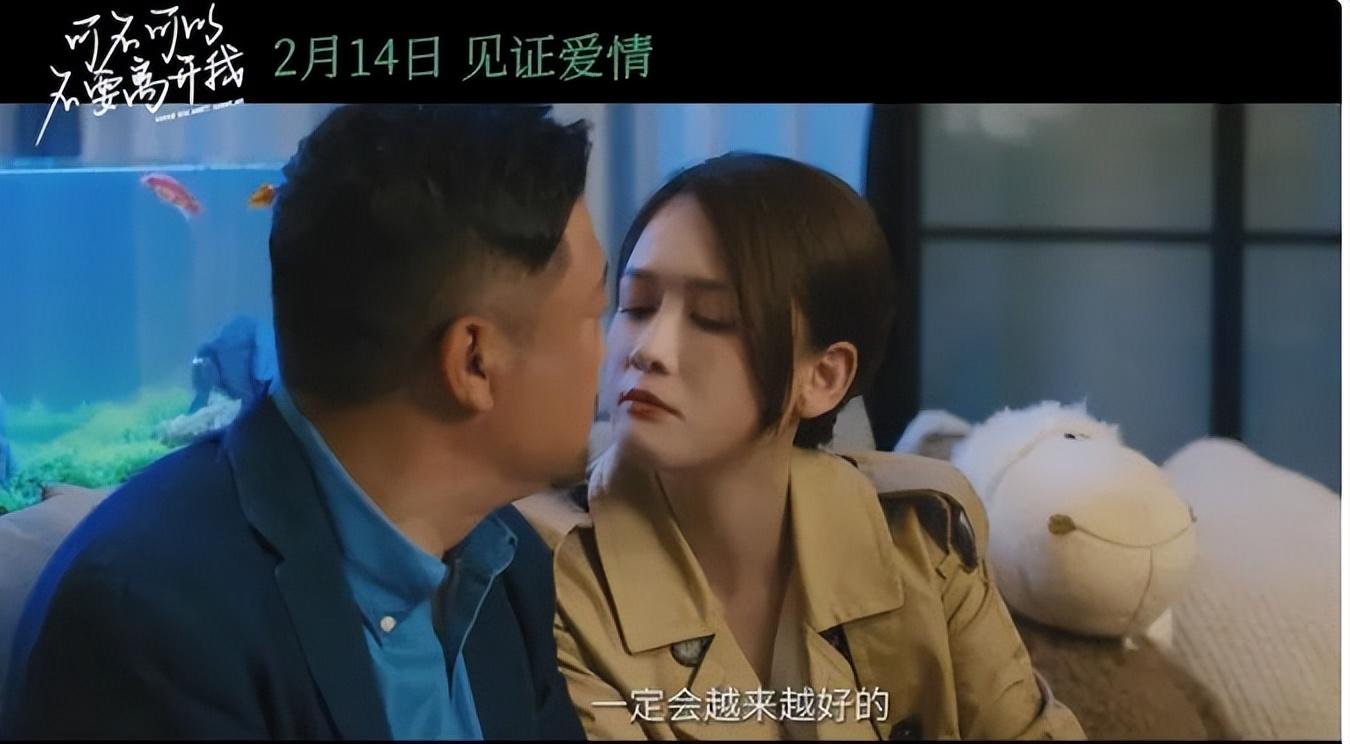 现在的电影真敢演，贾冰陈乔恩姐弟恋，张子枫胡先煦变夫妻