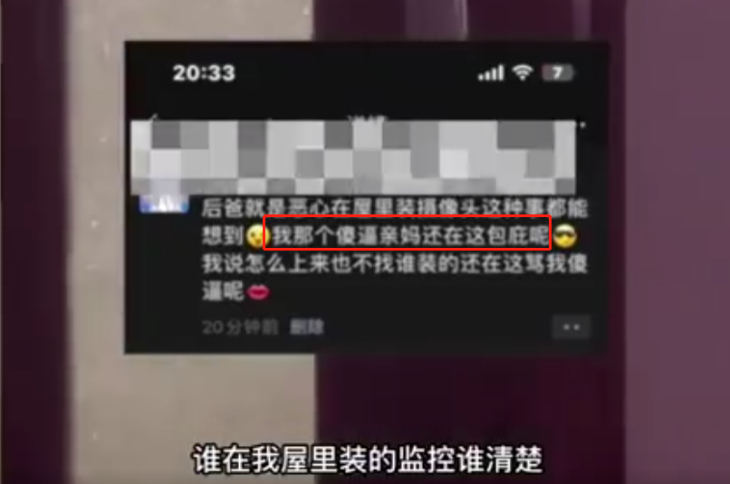 现在的电影真敢演，贾冰陈乔恩姐弟恋，张子枫胡先煦变夫妻