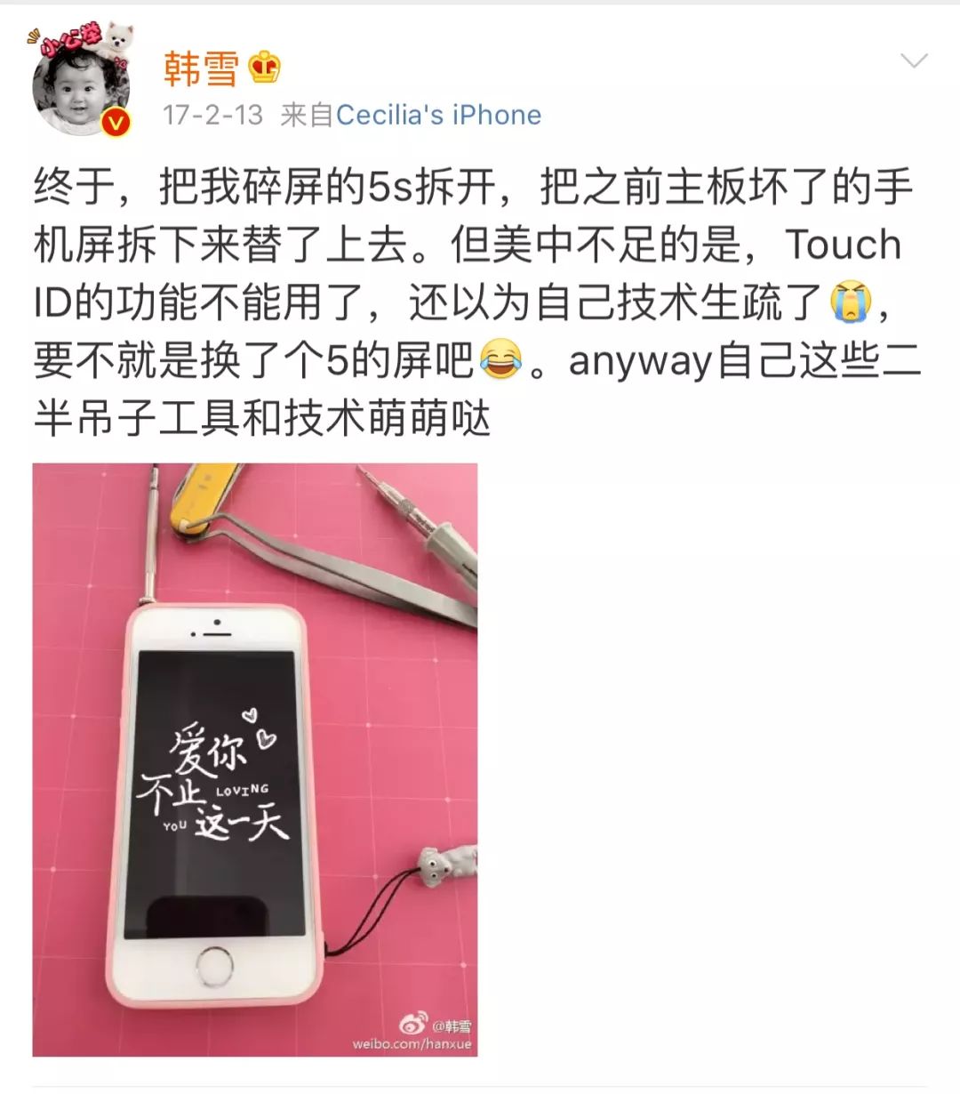 是精致洋娃娃更是全能女战士，韩雪的人生漂亮的让人嫉妒