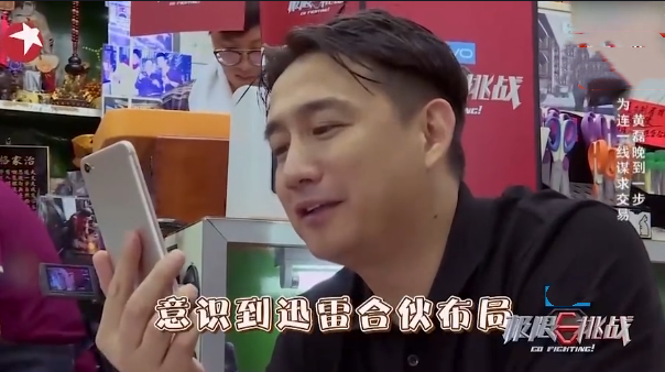 “综艺神算”黄磊：曾三次批评彭昱畅没气质，在导演面前却推荐他