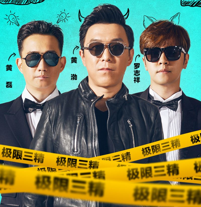 “综艺神算”黄磊：曾三次批评彭昱畅没气质，在导演面前却推荐他