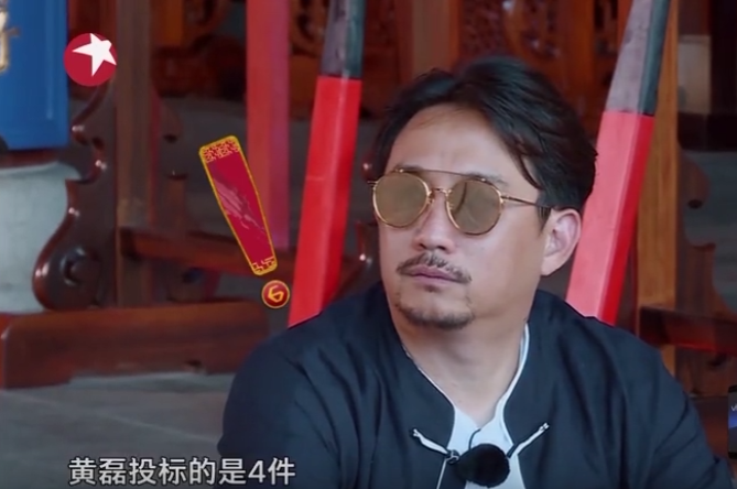 “综艺神算”黄磊：曾三次批评彭昱畅没气质，在导演面前却推荐他