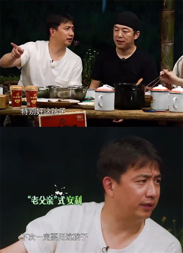 “综艺神算”黄磊：曾三次批评彭昱畅没气质，在导演面前却推荐他