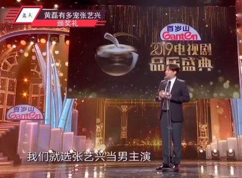 “综艺神算”黄磊：曾三次批评彭昱畅没气质，在导演面前却推荐他