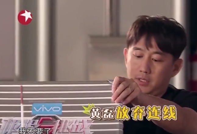 “综艺神算”黄磊：曾三次批评彭昱畅没气质，在导演面前却推荐他