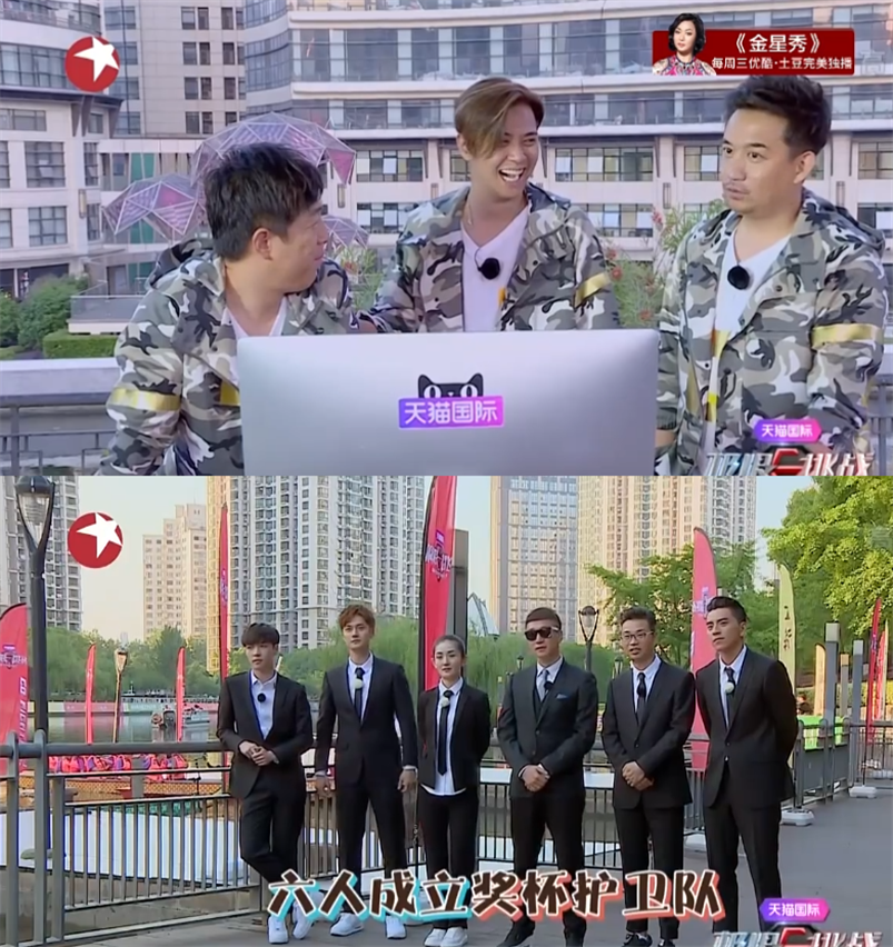 “综艺神算”黄磊：曾三次批评彭昱畅没气质，在导演面前却推荐他