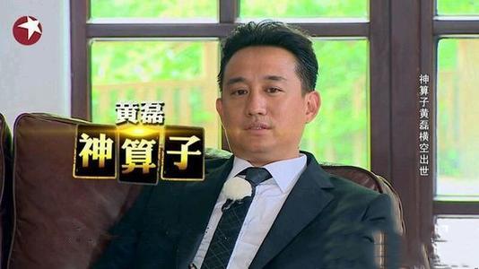 “综艺神算”黄磊：曾三次批评彭昱畅没气质，在导演面前却推荐他