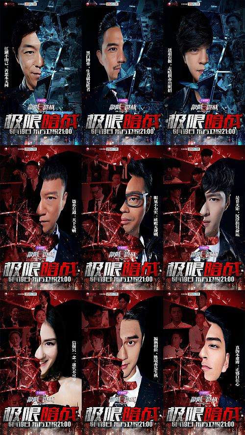 “综艺神算”黄磊：曾三次批评彭昱畅没气质，在导演面前却推荐他