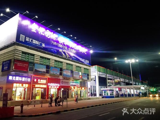 2、巽寮口岸