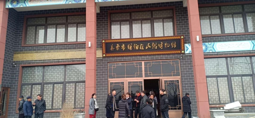 3、丹东博物馆