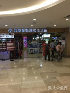 ​汉口哪里好玩的景点推荐
