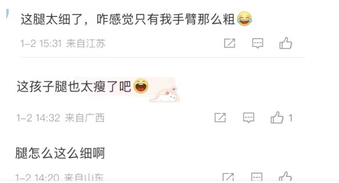 关晓彤路透胜红毯，身穿千元大衣现身拍摄，被指腿和胳膊一样细