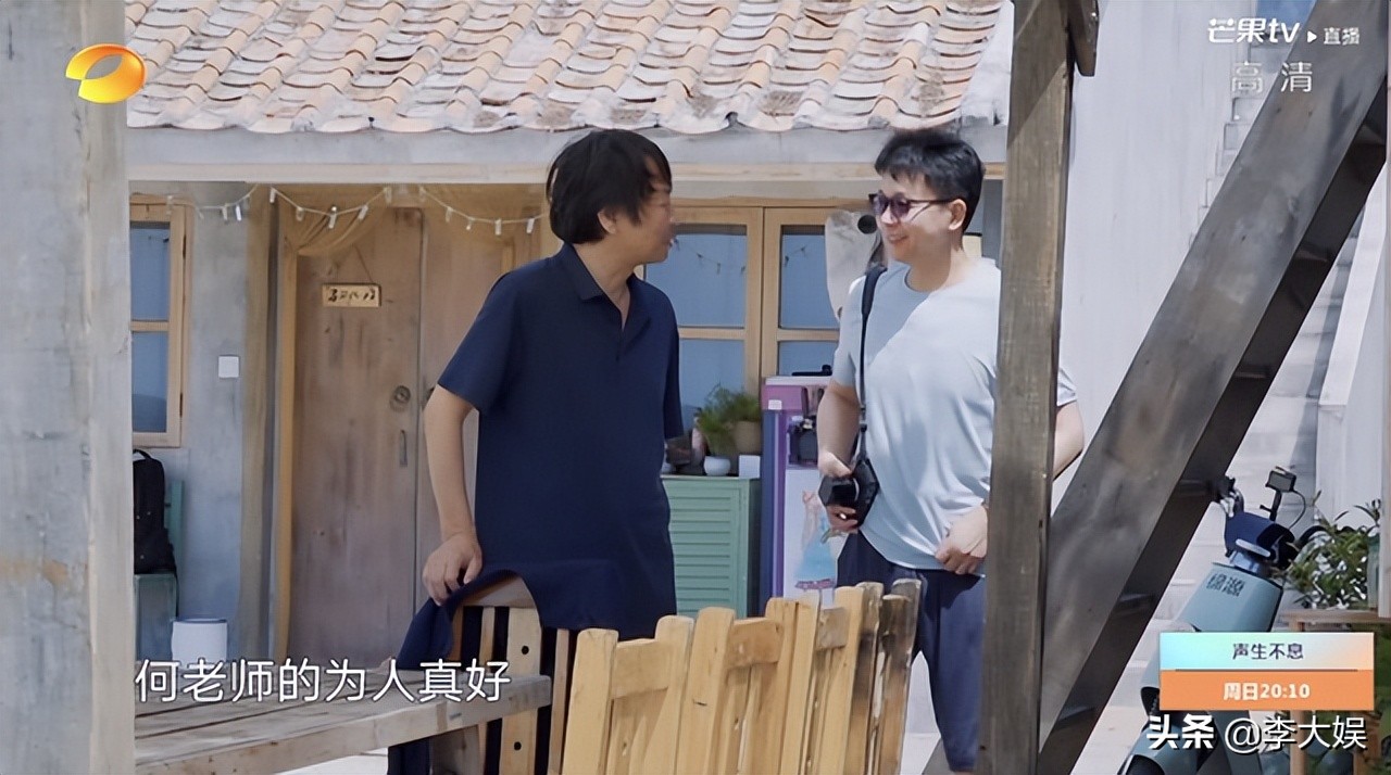 《向往6》刘震云狂怼黄磊何炅，却对张艺兴彬彬有礼，原因现实