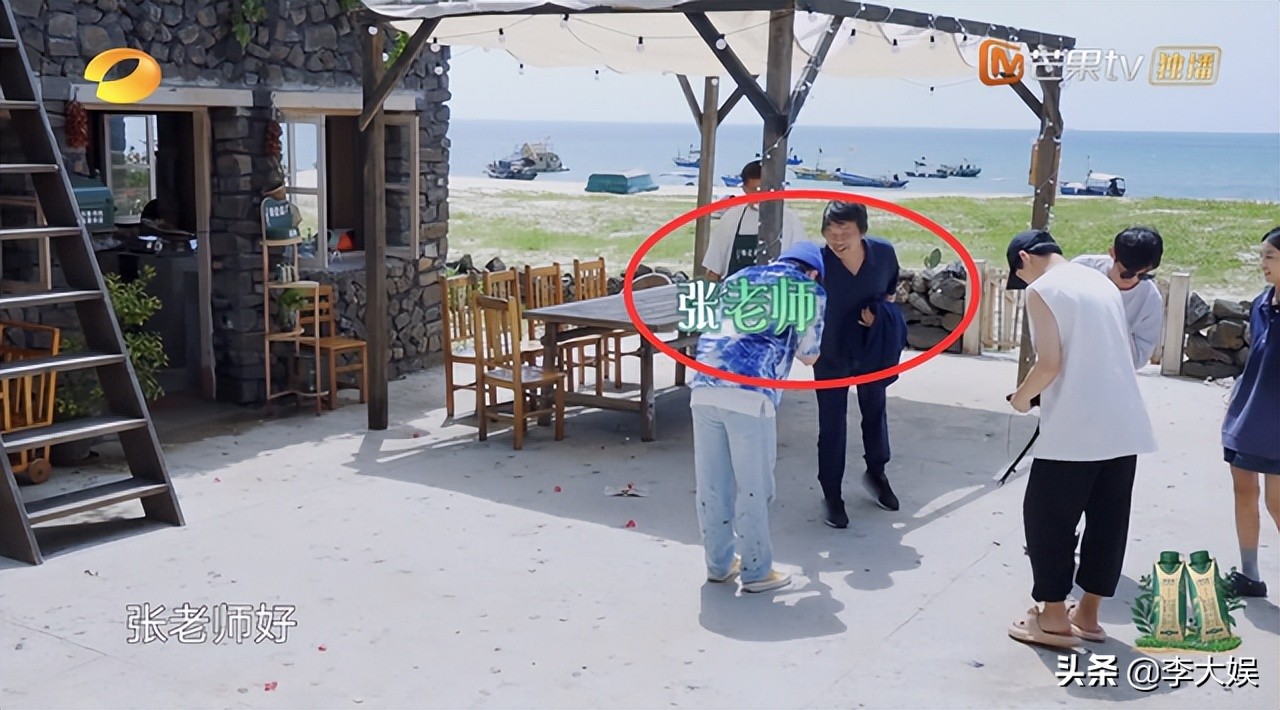 《向往6》刘震云狂怼黄磊何炅，却对张艺兴彬彬有礼，原因现实