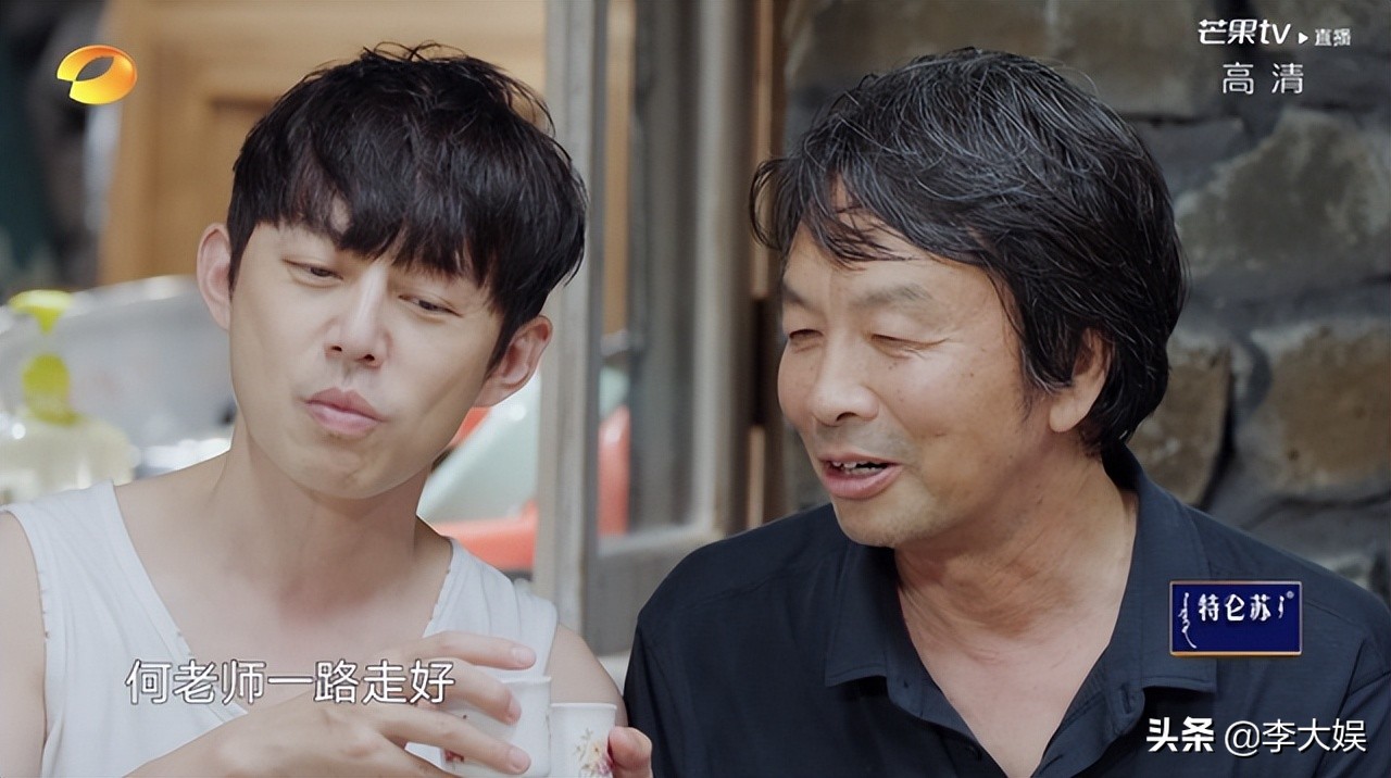 《向往6》刘震云狂怼黄磊何炅，却对张艺兴彬彬有礼，原因现实