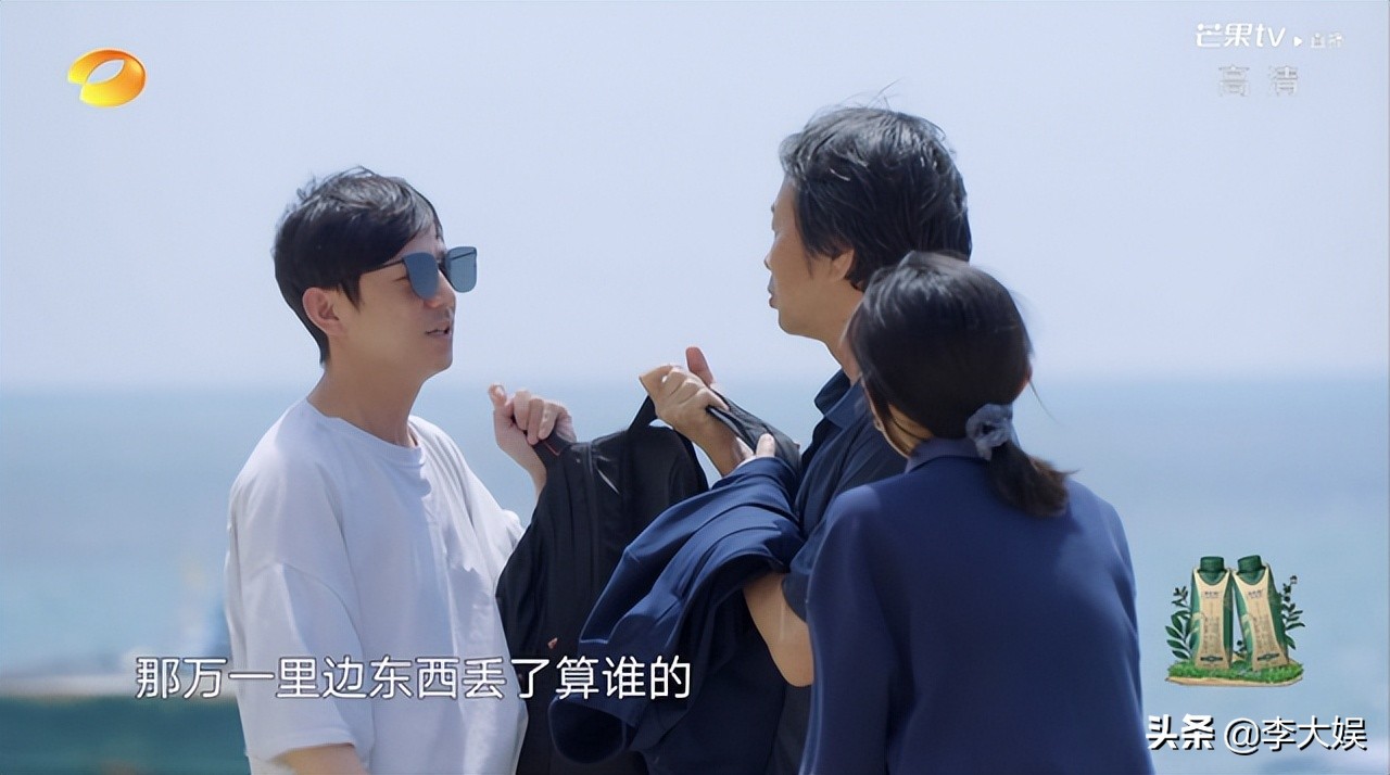 《向往6》刘震云狂怼黄磊何炅，却对张艺兴彬彬有礼，原因现实