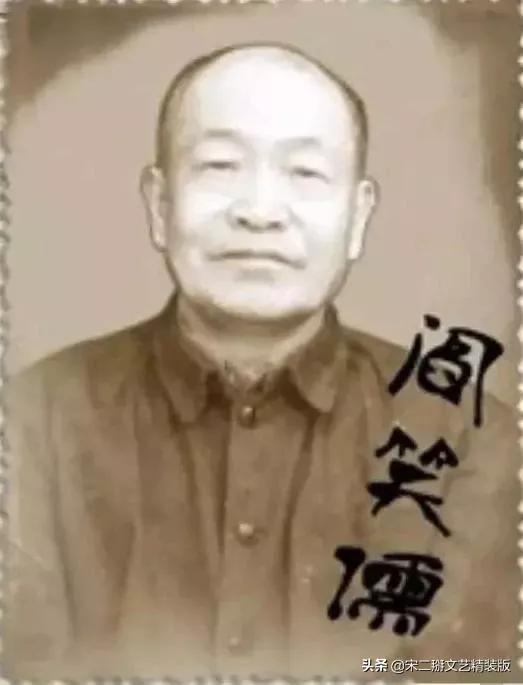 马三立相声辈分排名(马三立相声徒弟都有谁)