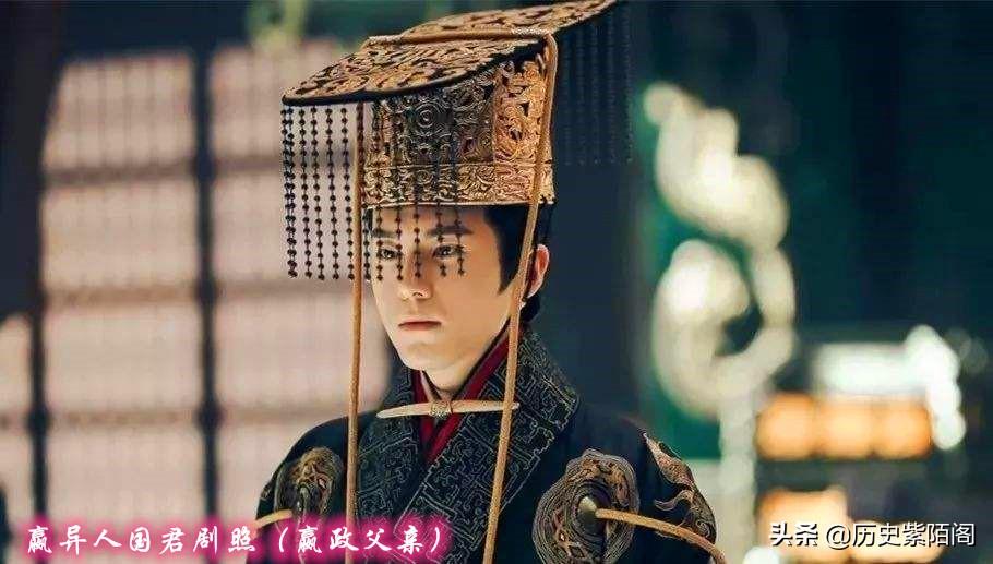 秦昭襄王嬴稷与秦始皇的关系(秦昭襄王嬴稷与秦始皇见过吗)