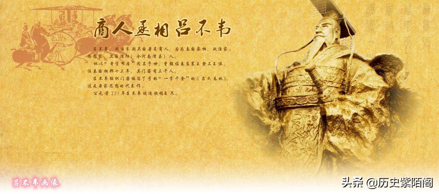秦昭襄王嬴稷与秦始皇的关系(秦昭襄王嬴稷与秦始皇见过吗)