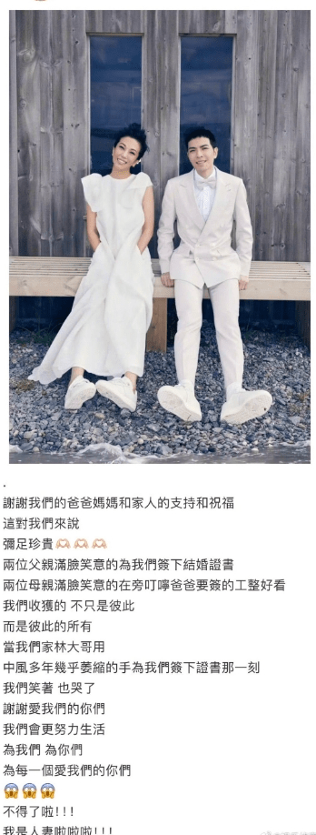 萧敬腾婚后首秀恋综《也许你要恋爱了》官宣 要与妻子林有慧一起分享恋爱心得？