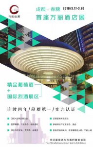 ​百醇酒窖价格(小酒窖价格)