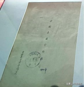 ​汾酒八年陈酿报价(汾酒8年多少钱一瓶)