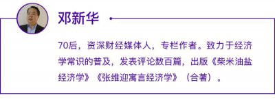 ​威马创始人逃亡海外，新能源车的泡沫破了！