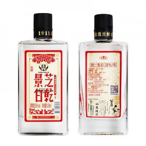 ​泸州国藏原浆经典老窖1998(国藏泸州老窖52度价格)