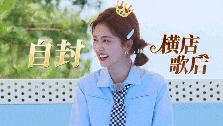 白鹿参演《狂飙》：白鹿vs李一桐到底谁蹭了谁热度？网友分不清楚