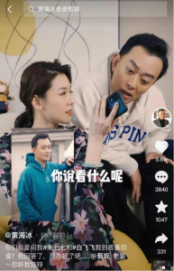 ​黄海冰与小12岁娇妻秀恩爱，头发乌黑无中年样，娇妻撞脸关之琳