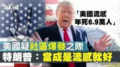 全世界疫情排行(全世界疫情排行中国排第几)-第3张图片-