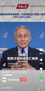 ​全世界疫情排行(全世界疫情排行中国排第几)