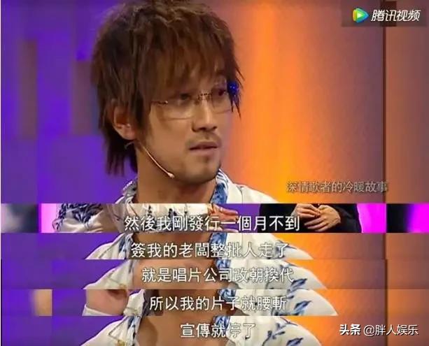 “情歌教父”周传雄的跌宕人生大盘点